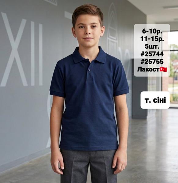 Футболка AMZ (6-10) 25744 navy (лето)