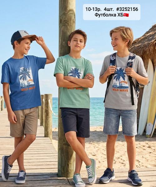 Футболка AMZ (10-13) 3252156 mint (лето)