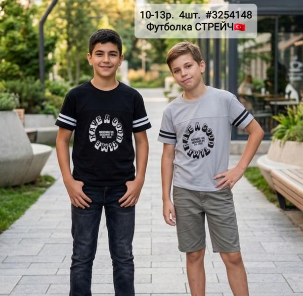 Футболка AMZ (10-13) 3254148 grey (лето)