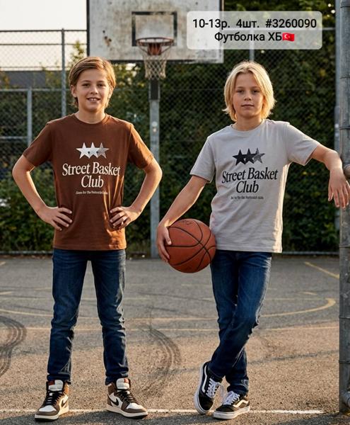 Футболка AMZ (10-13) 3260090 grey (лето)