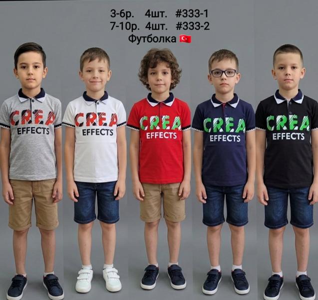 Футболка AMZ (7-10) 333-2 black (лето)