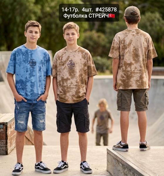 Футболка AMZ (10-13) 425878 beige (лето)