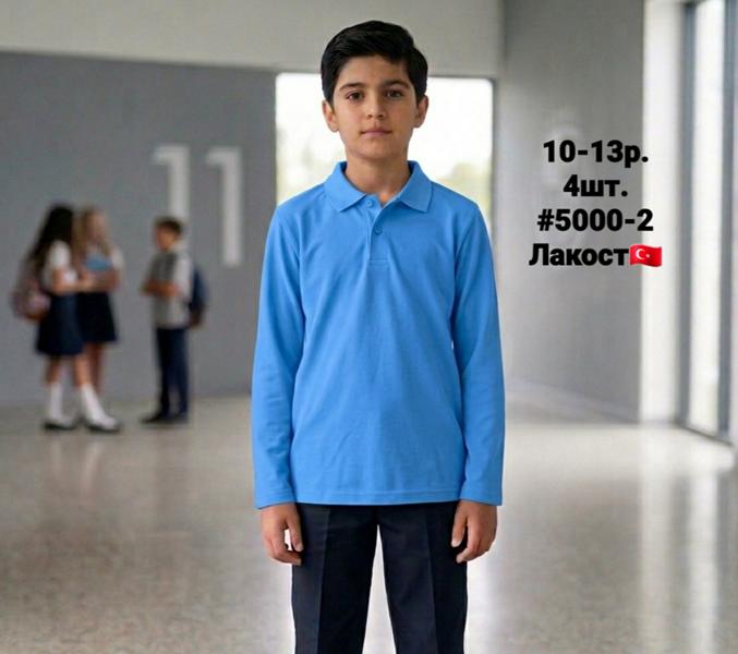 Свитер AMZ (10-13) 5000 l.blue (деми)