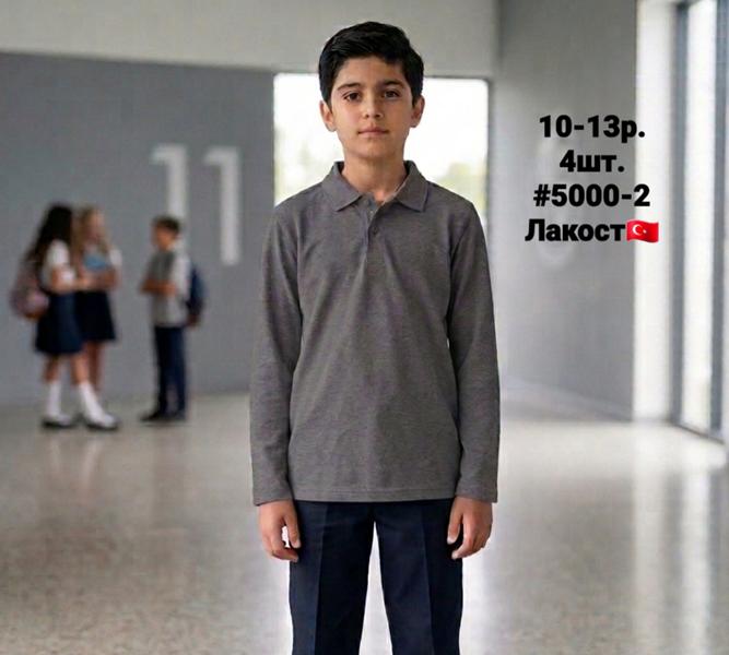 Свитер AMZ (10-13) 5000-2 grey (деми)