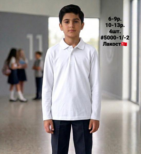 Свитер AMZ (10-13) 5000-2 white (деми)