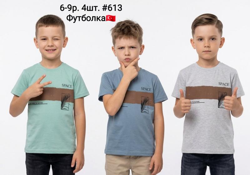 Футболка AMZ (6-9) 613 l.blue (лето)