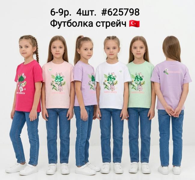 Футболка AMZ (6-9) 625798 lilac (лето)