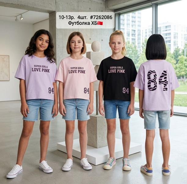 Футболка AMZ (10-13) 7262086 lilac (лето)