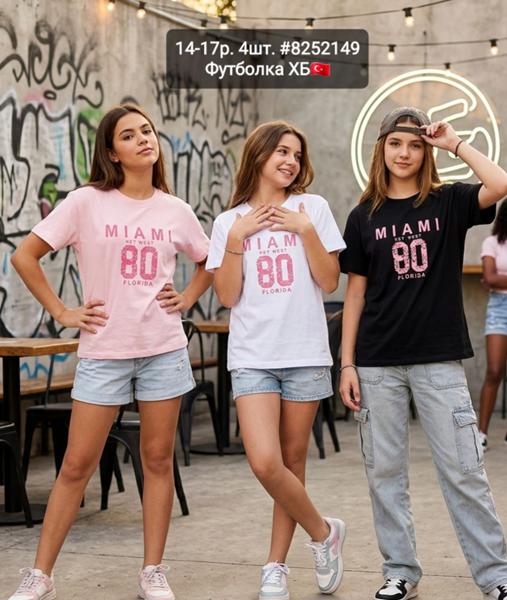Футболка AMZ (14-17) 8252149 pink (лето)