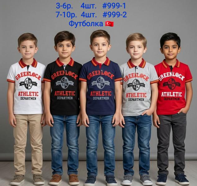 Футболка AMZ (7-10) 999-2 white (лето)