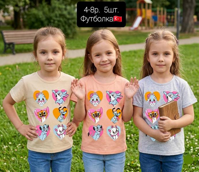 Футболка AMZ (4-8) AM30 peach (лето)