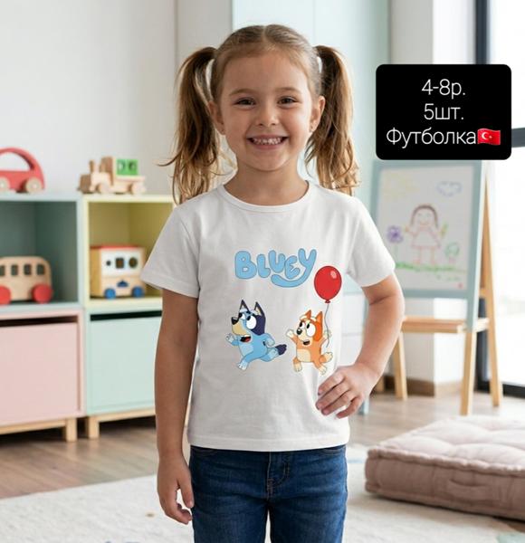 Футболка AMZ (4-8) AM49 white (лето)