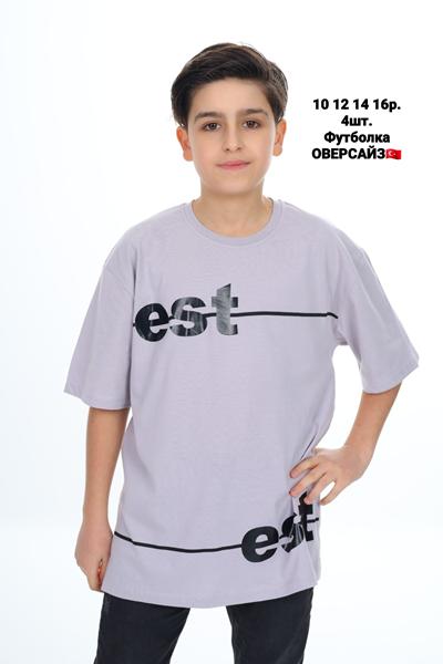 Футболка AMZ (10-16) AM55 grey (лето)