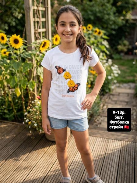 Футболка AMZ (9-12) AM58 white (лето)