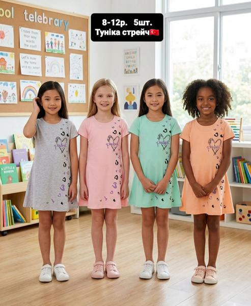 Платье AMZ (8-12) AM65 pink (лето)