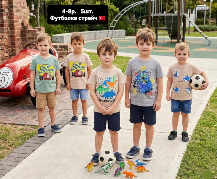 Футболка AMZ (4-8) AM71 beige-l.blue (лето)