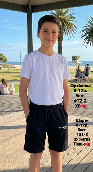 Шорты AMZ (8-12) S1-2 black (лето)