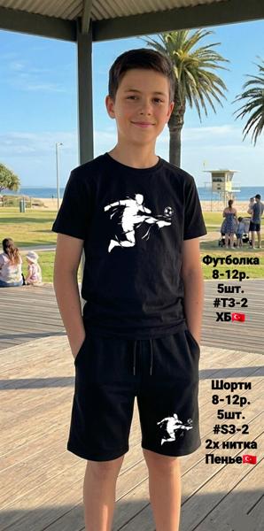 Шорты AMZ (8-12) S3-2 black (лето)