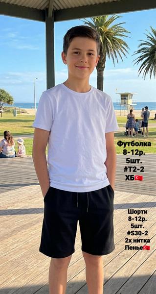 Шорты AMZ (8-12) S30-2 black (лето)