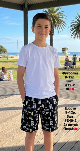 Шорты AMZ (8-12) S40-2-1 black (лето)