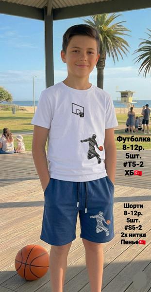 Шорты AMZ (8-12) S5-2 blue (лето)