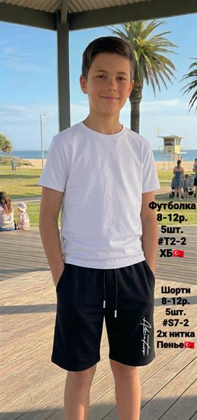 Шорты AMZ (8-12) S7-2 black (лето)