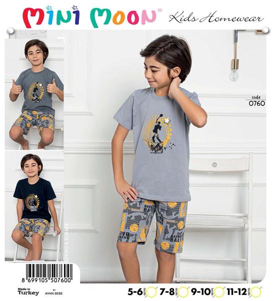 Пижама Disneyopt kids (5-12) DS343-0760 d.grey (5-12) (лето)