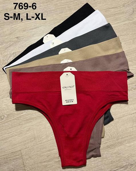 Трусы Comfort (S-XL) 769-6 mix (деми)