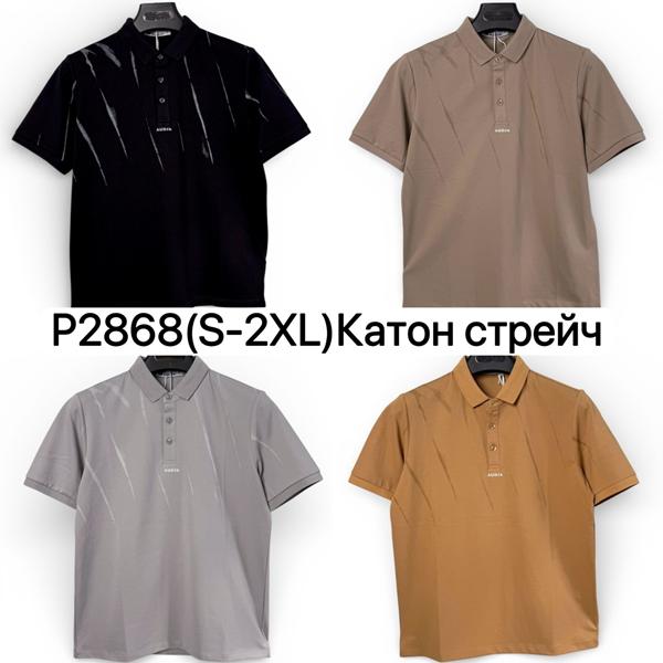 Футболка LiOpt (S-2XL) P2868 grey (лето)