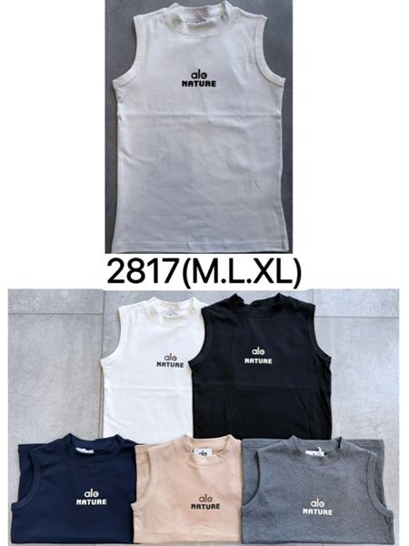 Майка LiOpt (M-XL) 2817 white (лето)