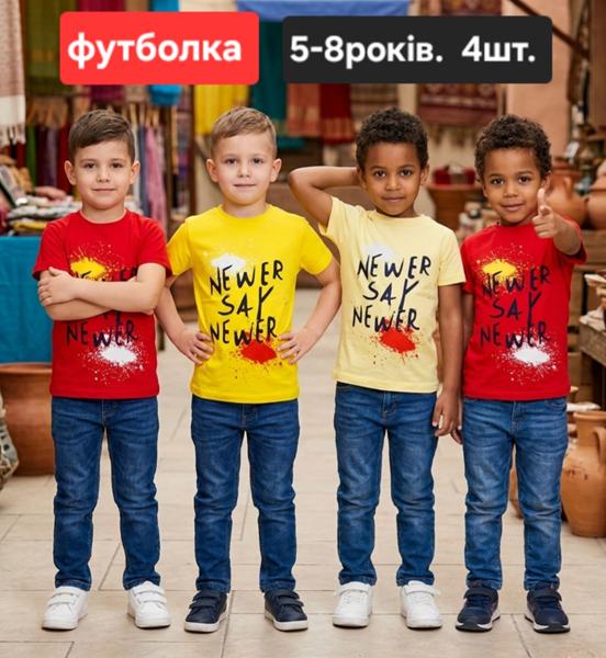 Футболка MMZ (5-8) M1547 red (лето)