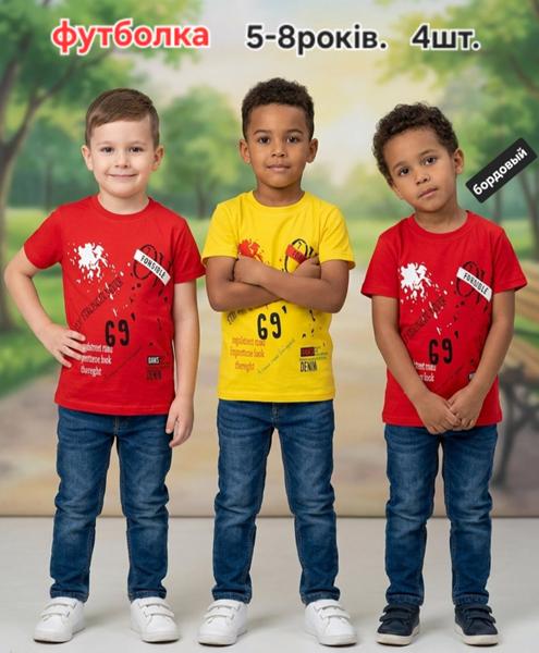 Футболка MMZ (5-8) M1550 red (лето)