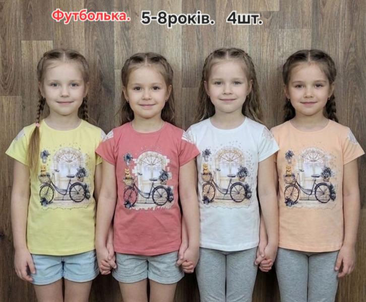 Футболка MMZ (5-8) M1395 white (лето)