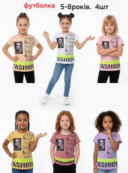 Футболка MMZ (5-8) M1405 pink (лето)