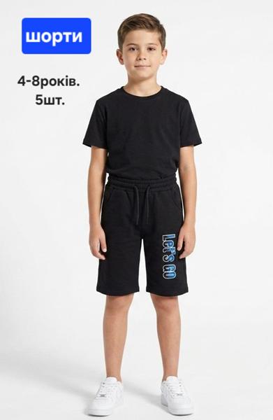 Футболка MMZ (4-12) M1584 black (лето)