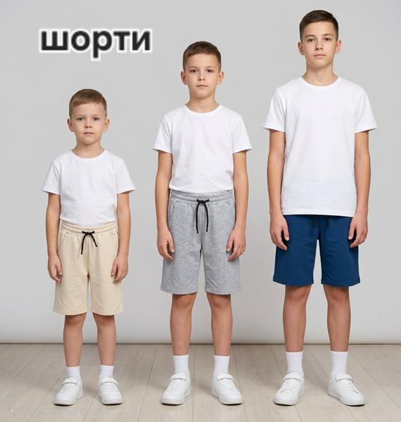 Шорты MMZ (4-8) M1488 beige (лето)