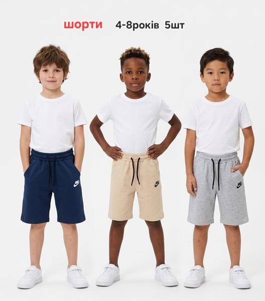 Шорты MMZ (4-8) S30-1 beige (лето)