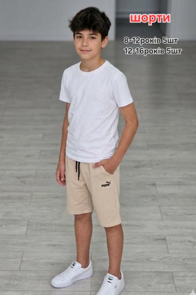 Шорты MMZ (8-12) S30-2 beige (лето)