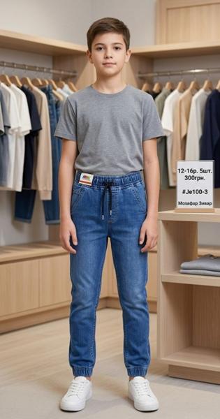 Джинсы MMZ (12-16) JE100-3 blue (деми)