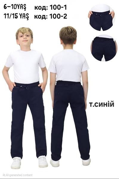 Штаны MMZ (6-10) 100-1 navy (лето)