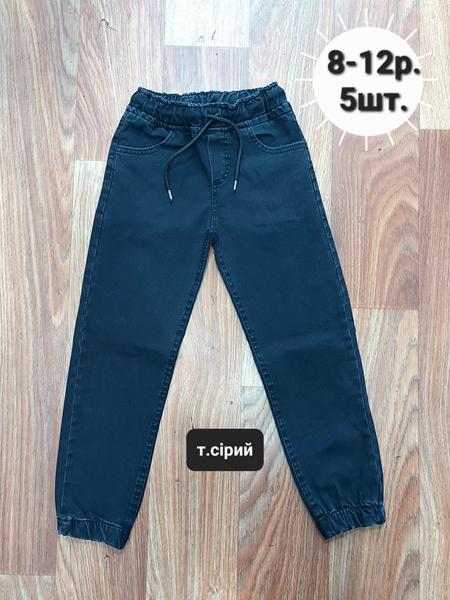 Джинсы MMZ (8-12) M1466 black (деми)