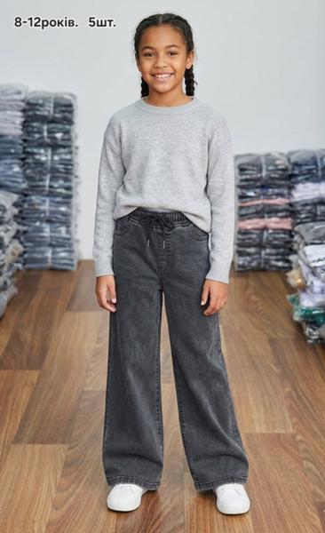 Джинсы MMZ (8-12) JE99-2 grey (деми)