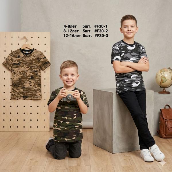 Футболка MMZ (4-8) F30-1 beige (лето)