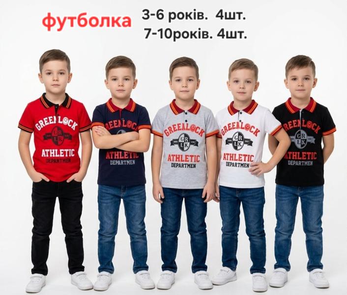 Футболка MMZ (3-6) M1514 white (лето)