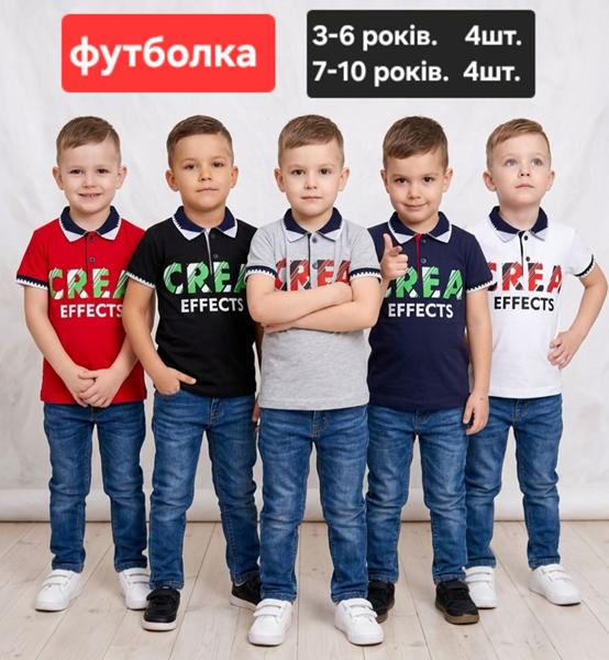 Футболка MMZ (3-6) M1523 l.grey (лето)