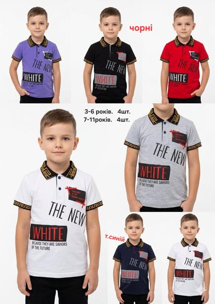 Футболка MMZ (3-6) M1536 navy (лето)