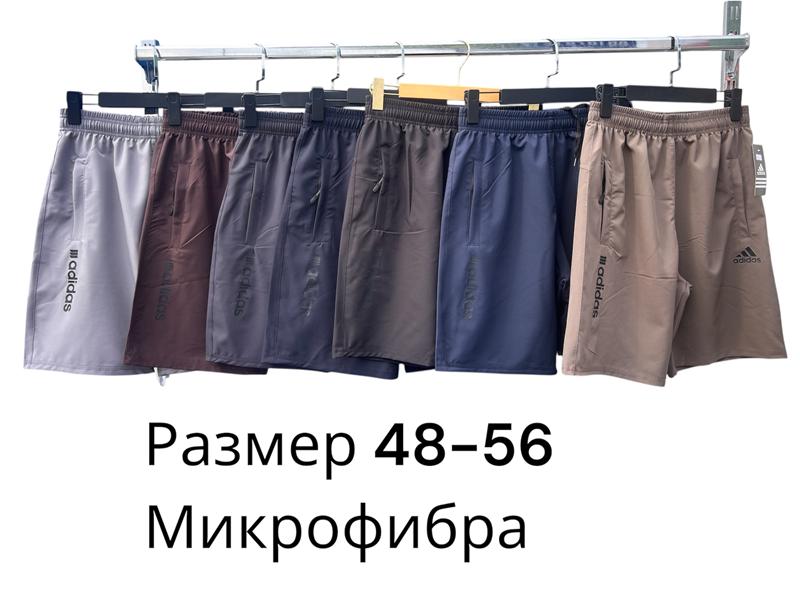 Шорты Phi Hung (48-56) P471 l.grey (лето)
