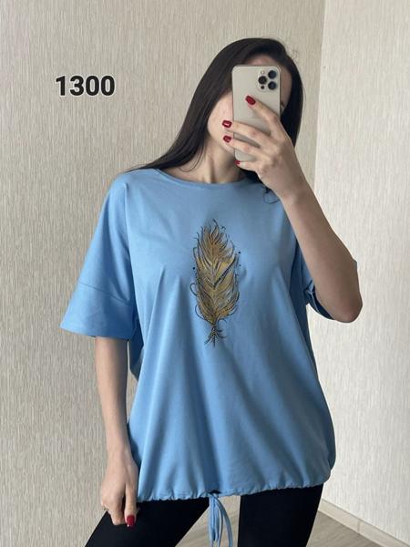 Футболка FSN (52-58) 1300 l.blue (лето)