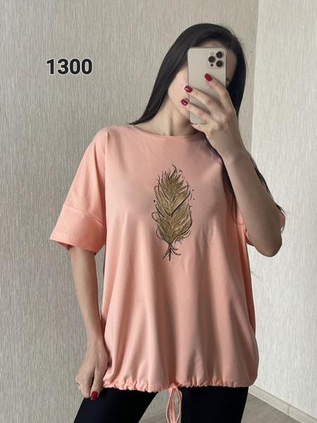 Футболка FSN (52-58) 1300 peach (лето)