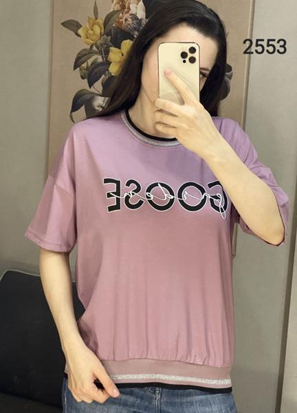 Футболка FSN (48-54) 2553 powder (лето)